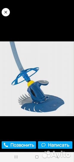 Пылесос для бассейна