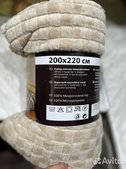 Плед-покрывало новое 220*200