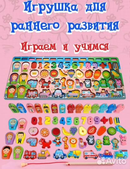 Развивающая игрушка новая