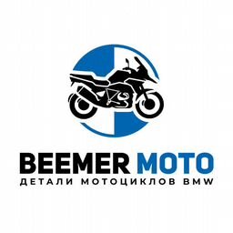 BEEMER MOTO - мотозапчасти, моторезина, мотосервис BMW