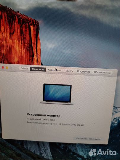 Apple MacBook Pro 17