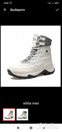 Ботинки мужские/женские для походов 42-42.5р