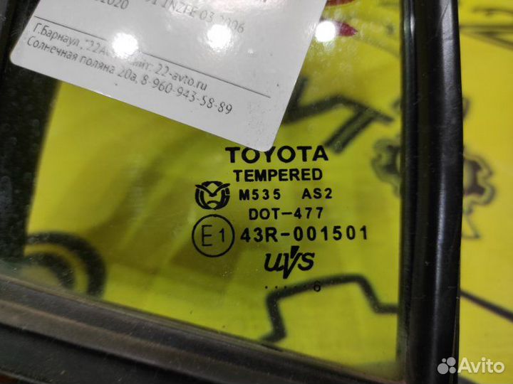 Форточка передняя левая Toyota Vitz NCP91 1nzfe