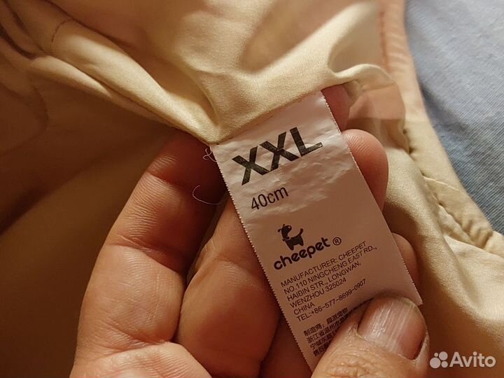 Шикарные комбенизоны для средней собаки мальчика