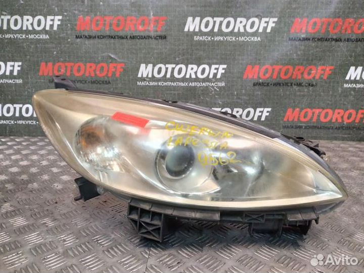 Фара R Лафеста/Примаси cwefw P9562 А85