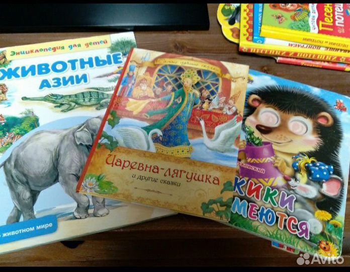 Детские книги для малышей, сборник из 3 книг
