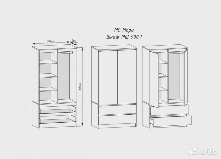 Комплект детской мебели Мори