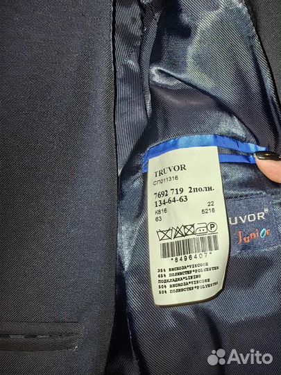 Пиджак и жилет