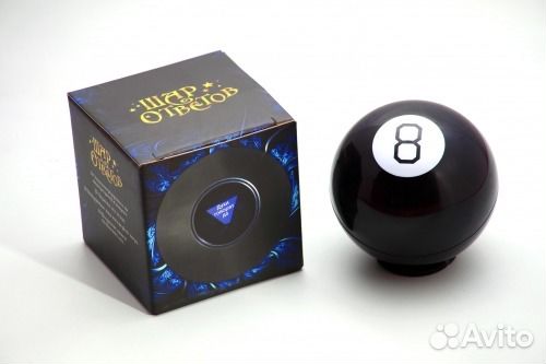 Магический шар ответов восьмёрка