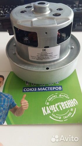 Мотор (двигатель) для пылесоса. И другие запчасти