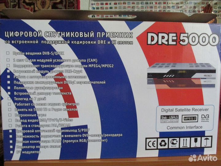 Цифровой спутниковый приемник