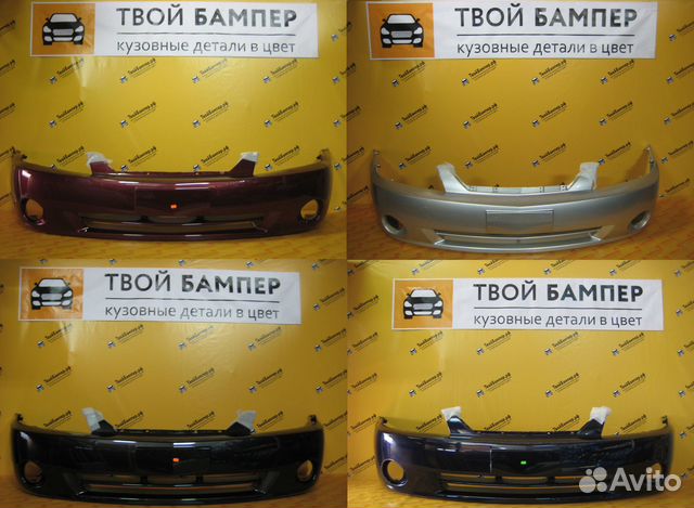Бампер в цвет (Любой) Kia Spectra