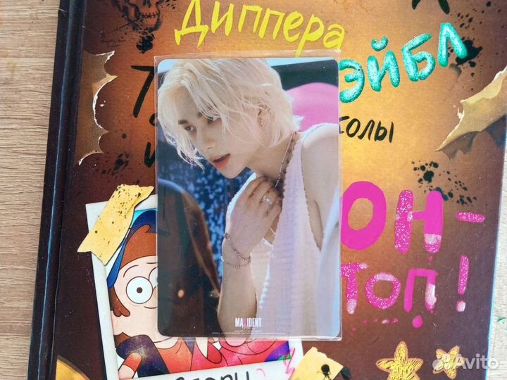 Карты stray kids