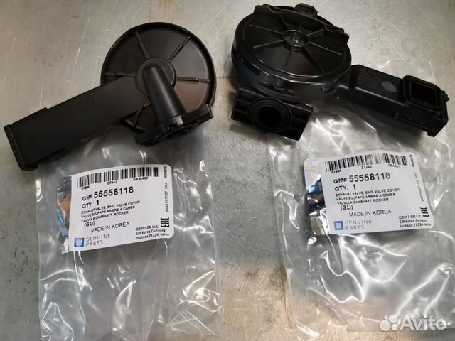 Клапан квкг Опель шевролет