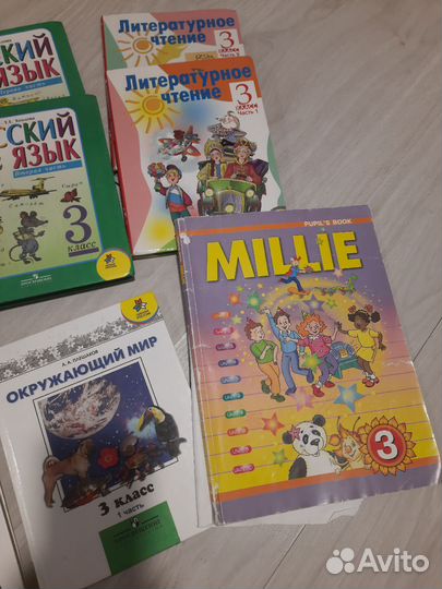 Учебники