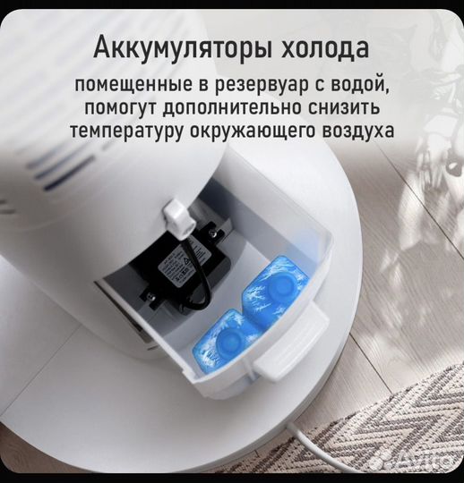 Вентилятор охладитель