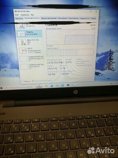 Ноутбук hp 250 g6