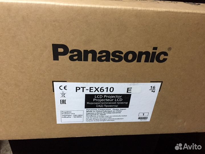 Проектор Panasonic pt-ex 610e
