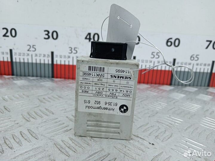 Модуль подключения прицепа BMW 7 E65/E66/E67 2005