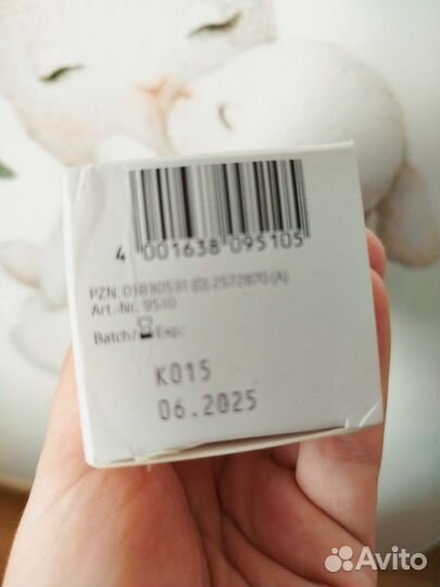 Weleda масло новое