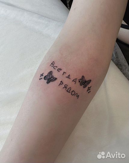 Ищу моделей на татуировки