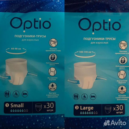 Трусы для взрослых оптио