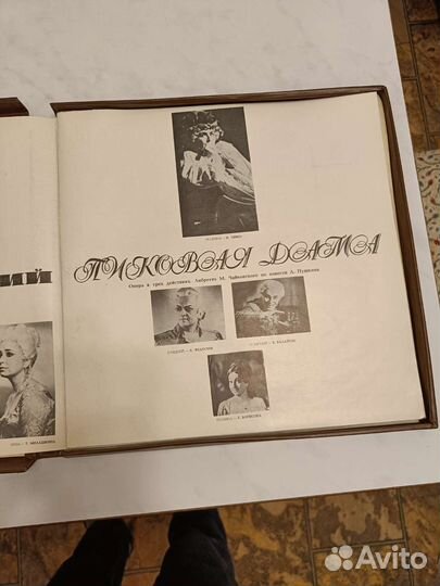 Виниловые пластинки Чайковский П.И