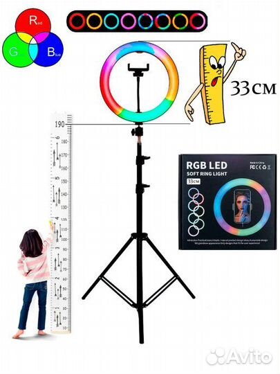 Селфи-лампа кольцевая RGB SP-12 кольцо 30 см в ко