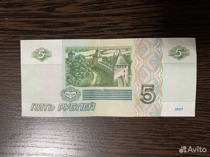 Новая купюра 5 рублей