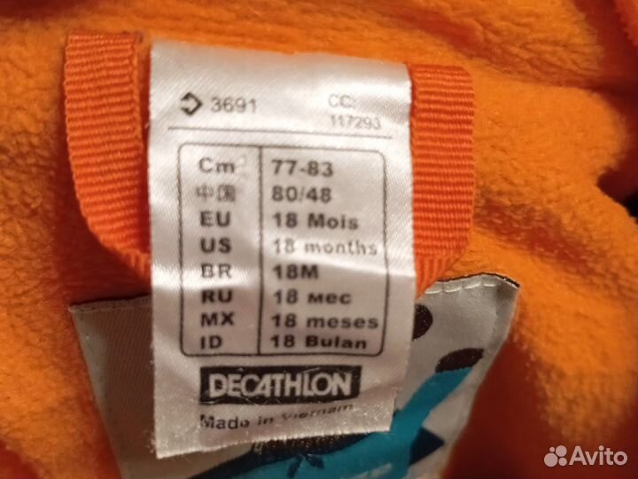 Детский комбинезон зима