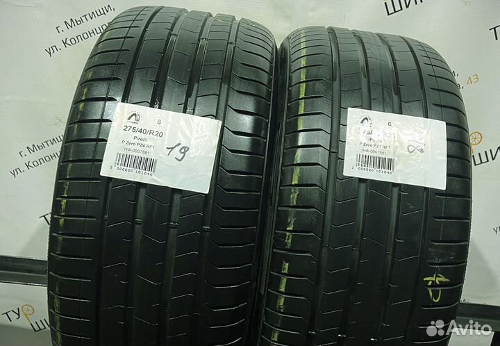 Pirelli P Zero PZ4 275/40 R20 94Y