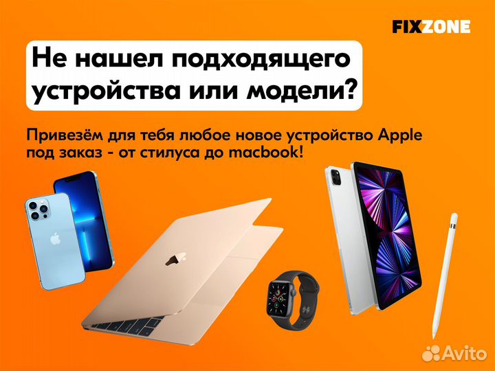 iPhone X, 64 ГБ