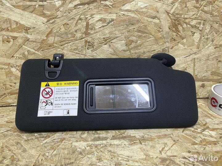 Козырек солнцезащитный правый Jetour X90 plus