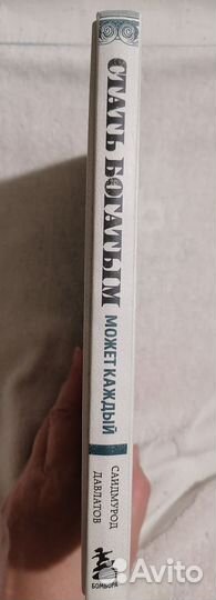 С. Давлатов 