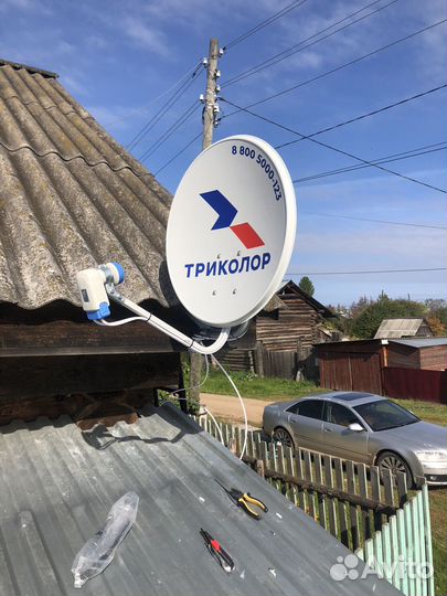 Комлект на 2тв триколор тв в Козьмодемьянск