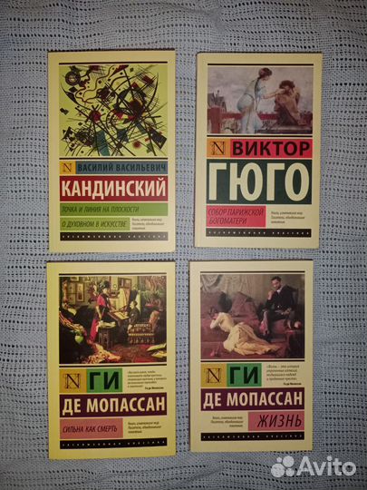 Книги серии эксклюзивная классика