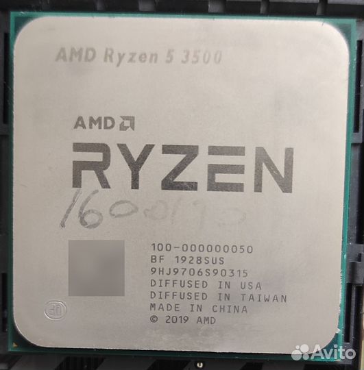 Ryzen 5 3500