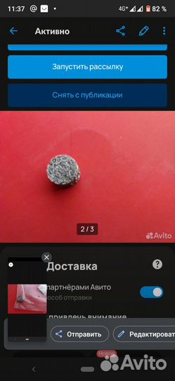 Таблетка сеточка для пеногенератора