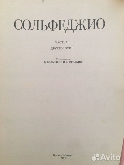 Учебные пособия