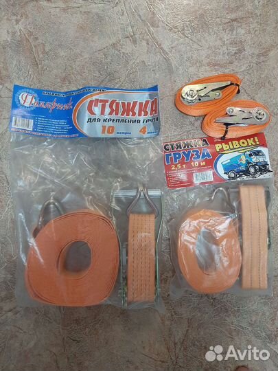 Ремни для стяжки груза