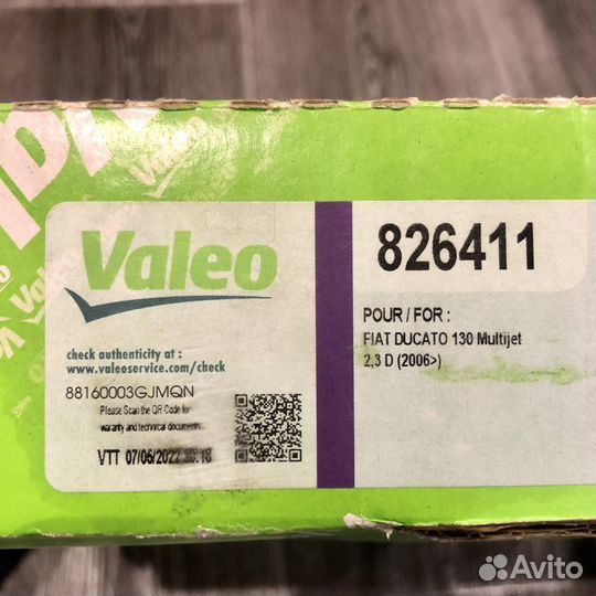 Сцепление Фиат Дукато 250 комплект 826411