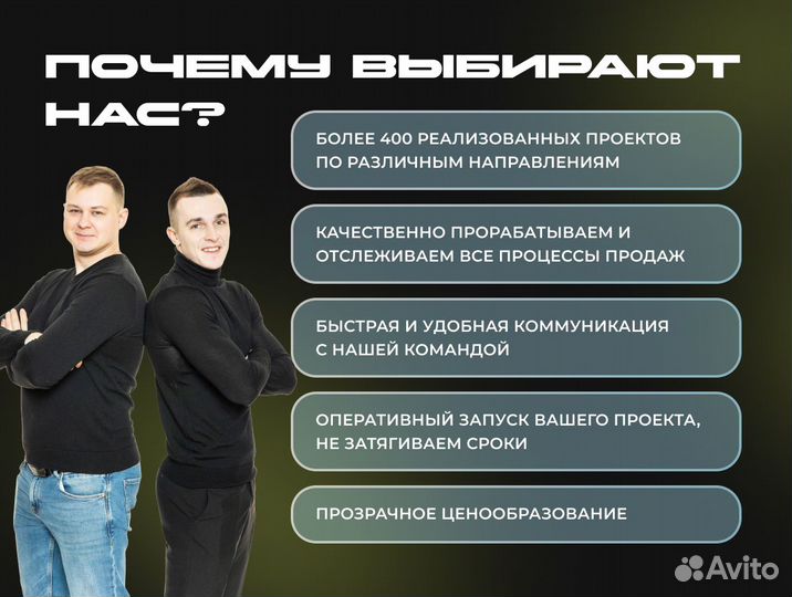 Amocrm - Внедрение Настройка