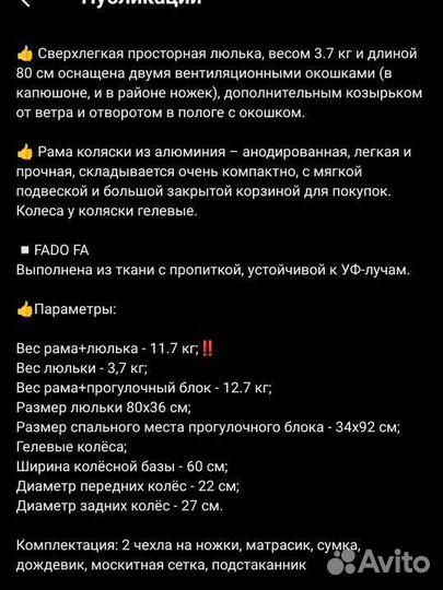 Детские коляски 3 в 1 из эко кожи