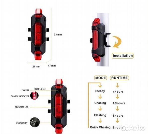 Фонарь для велосипеда и самоката набор