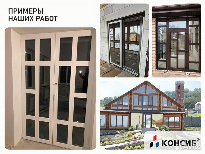 Пластиковые окна, холодное и теплое остекление