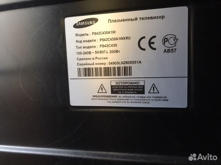 Телевизор Samsung ремонт или на запчасти