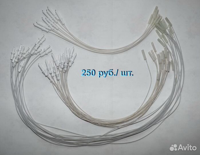 Рассекатели и разрядники для газовых конфорок