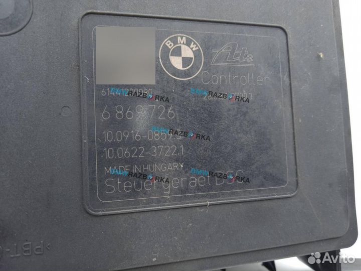 Блок ABS BMW 4 F32/F33/F36 F32 2015 6869726