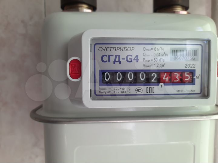 2-к. квартира, 45,2 м², 2/5 эт.