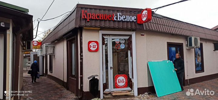 Монтаж фолии и рекламных конструкций